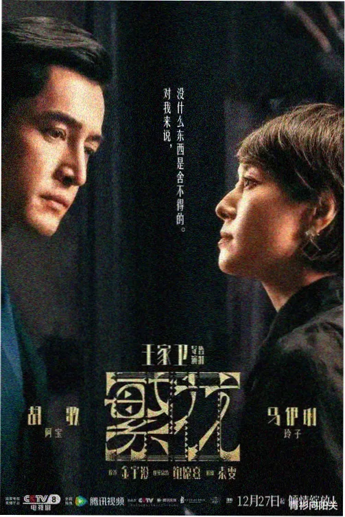 继承者们 韩剧韩剧tv官网